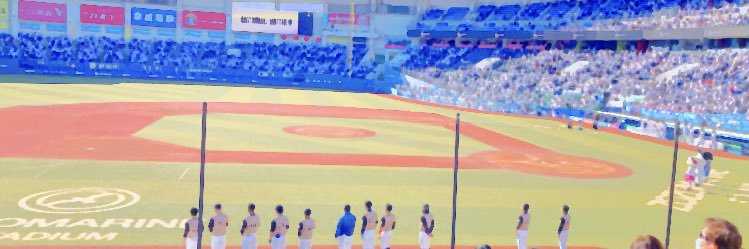 baseba224's profile banner image