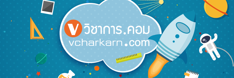 VcharkarnDotCom's profile banner image