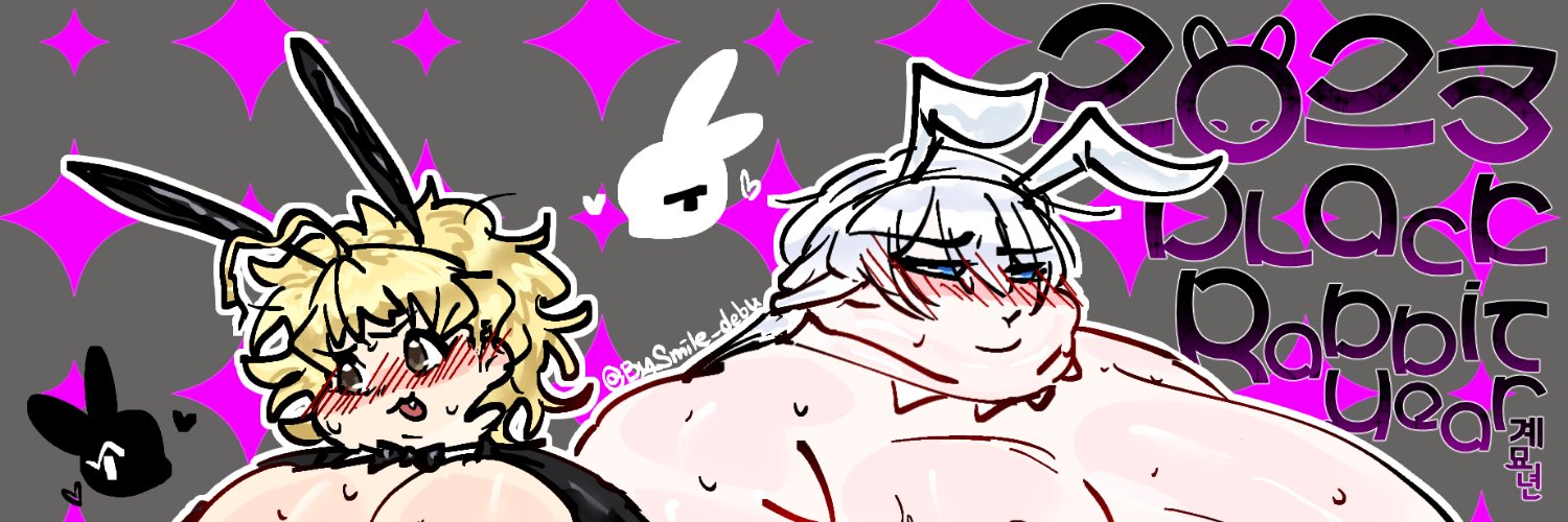 🔞BySmile banner