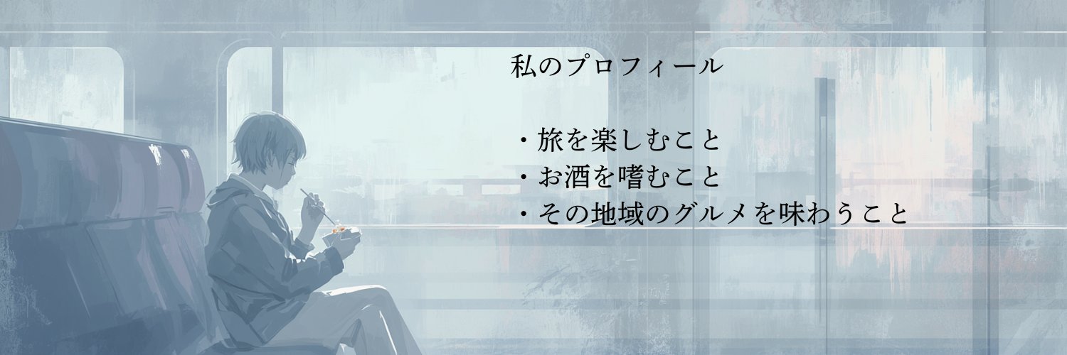 shibu_yoshi's profile banner image