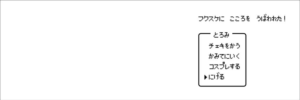 meto_romi's profile banner image