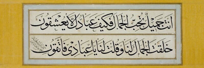 Manar_Zaki95's profile banner image