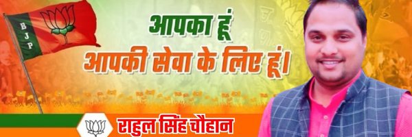 RahulCh39405138 Profile Banner