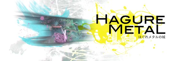 Hagure MetaL Profile Banner