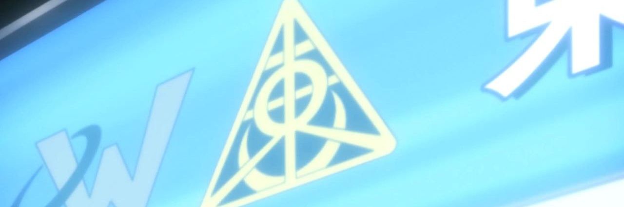 Mine banner