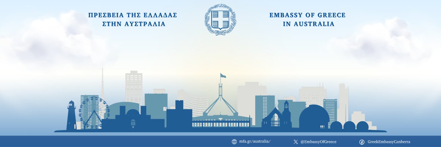 Greece in Australia banner