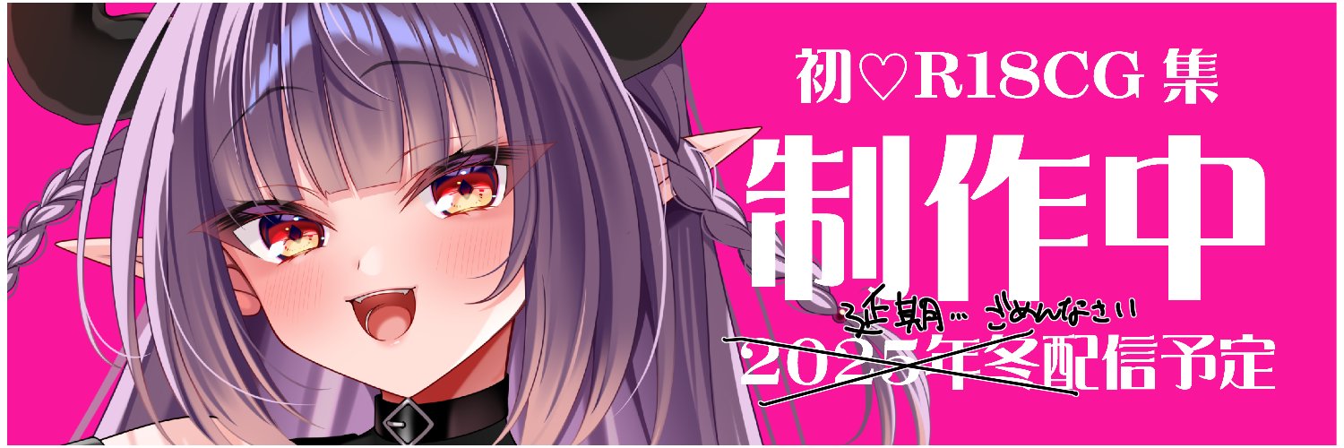 アカツキ🍎CG集制作中 banner