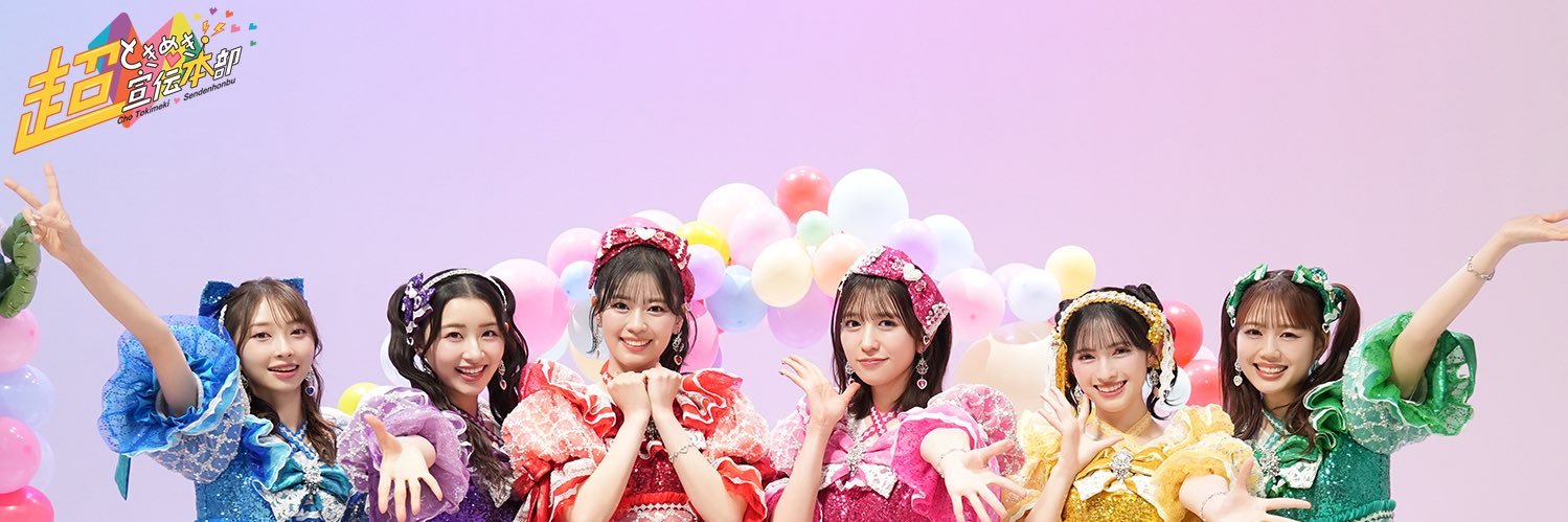 mitumania's profile banner image