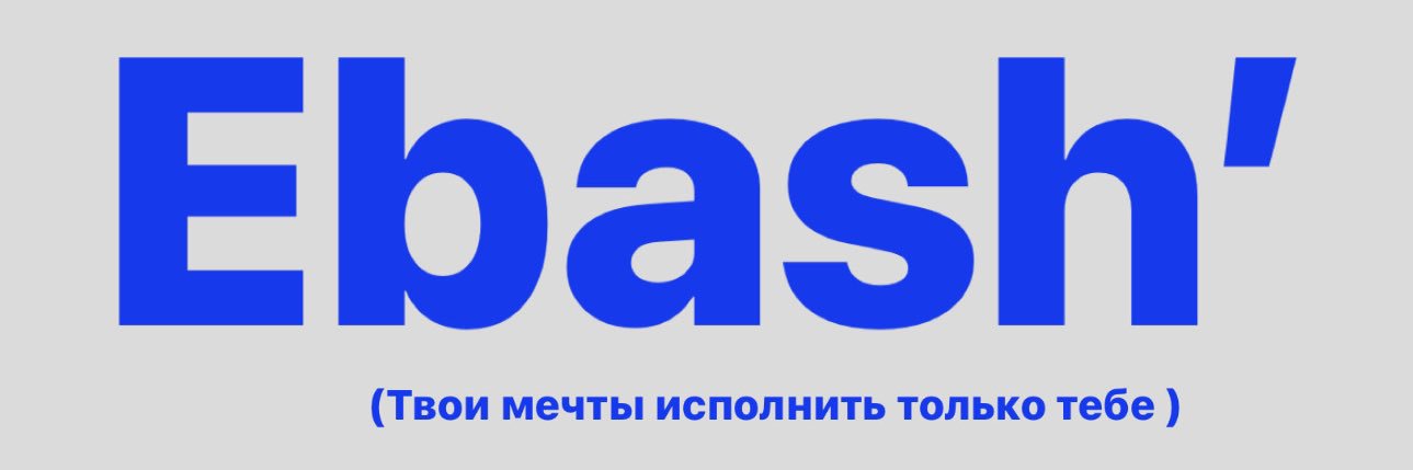 сашуля banner