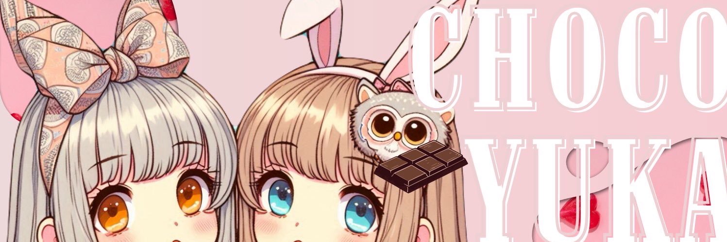 ちょこ🐰ྀི💜【ゆかっぺ🦉🫰🏻🤍】 banner