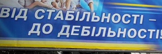 diana khater's banner