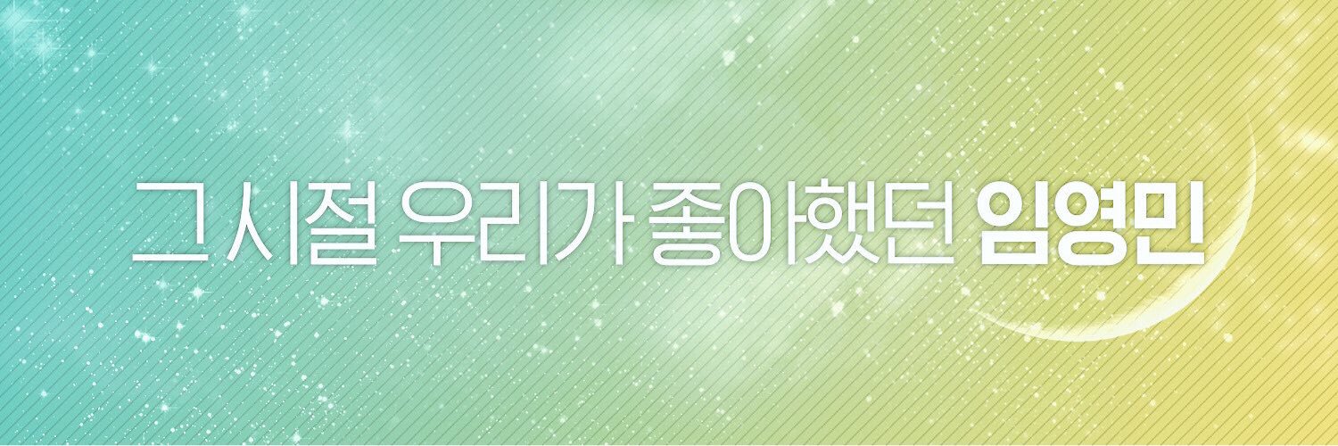 lym0628's profile banner image