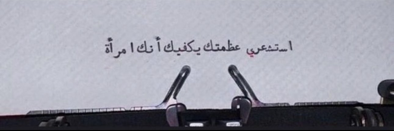 𝚆𝙹𝙳𝙰𝙽 banner