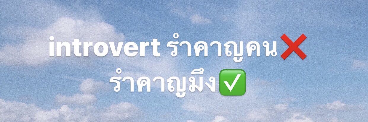 ✿ Bike for you bsj･:･ﾟ☆ onlybas banner