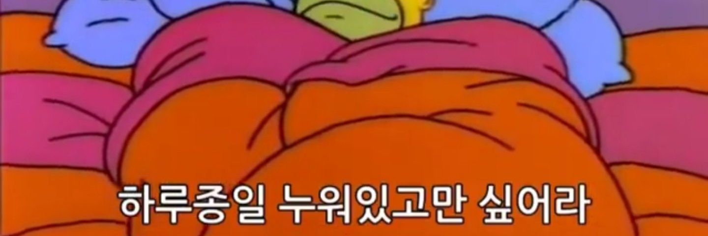 나티에→나태인 banner