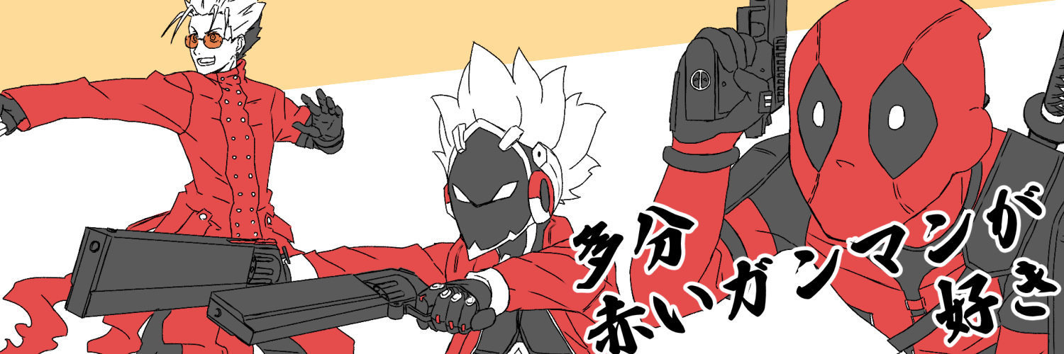 みつる@5/5西２ホ30a banner