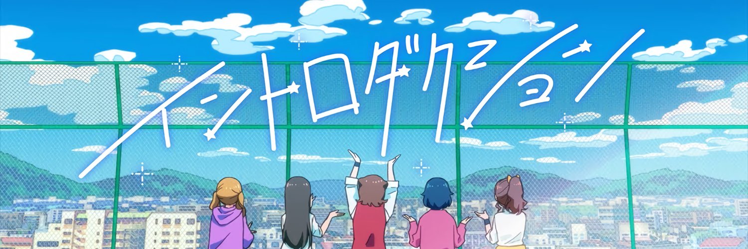 미즈 ミズ banner