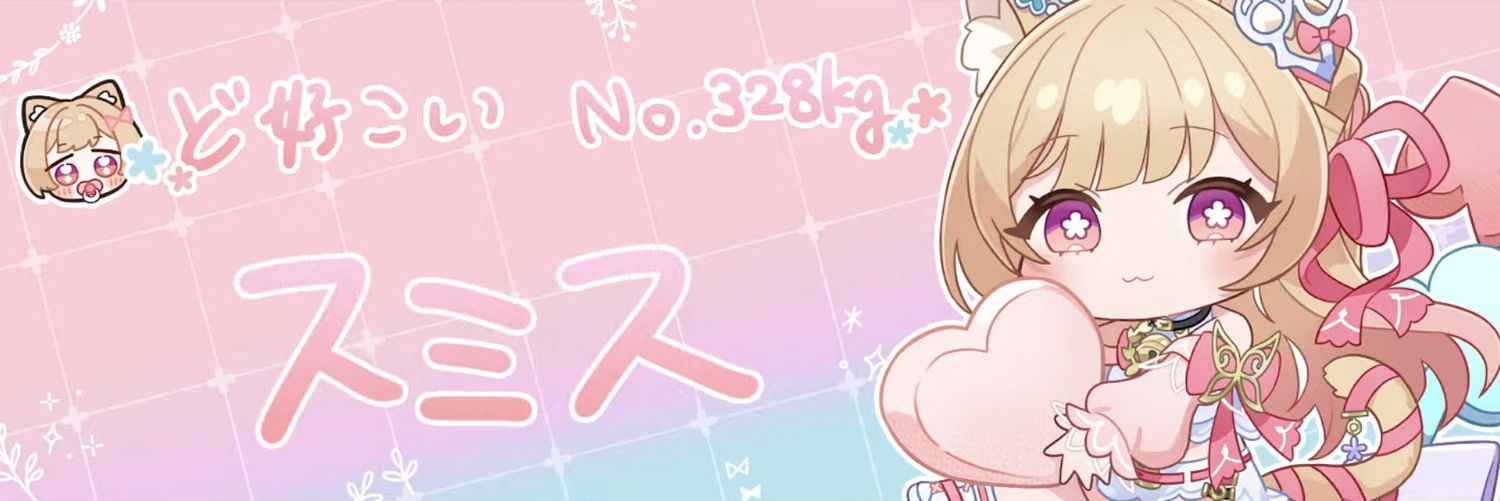 スミス︎🤍💫🎖 banner