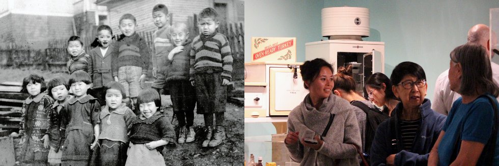 New Westminster Museum & Archives banner