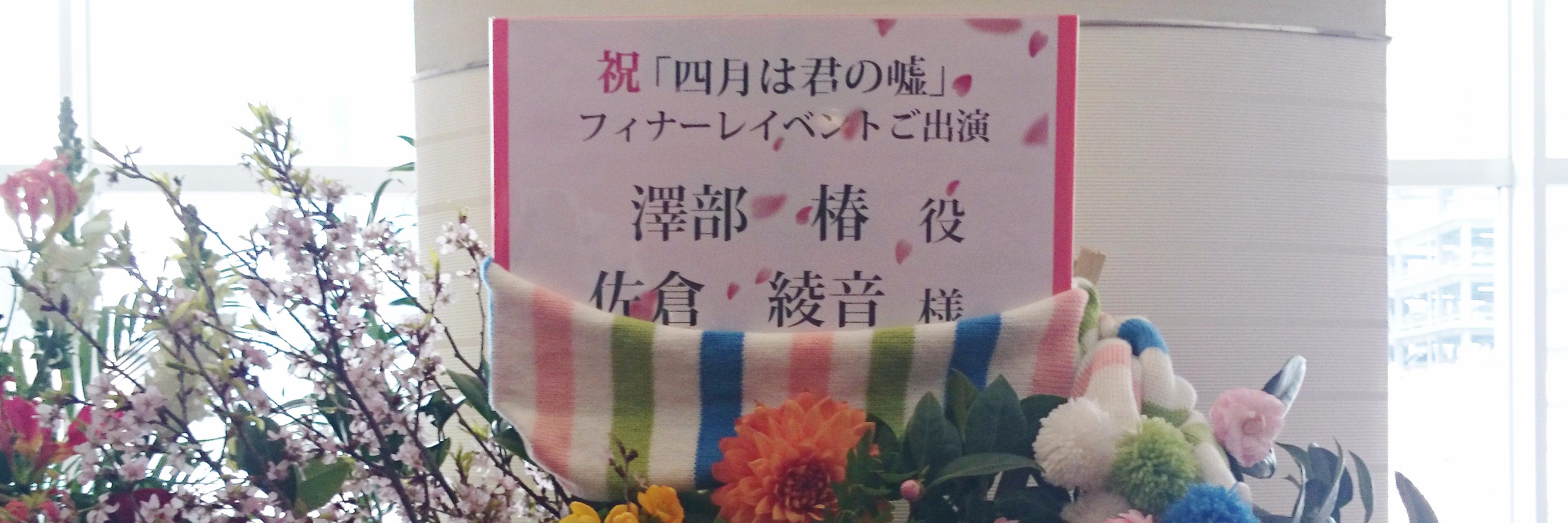 otsuri52's profile banner image
