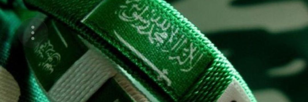 👑 نهى الفيصل 👑 banner