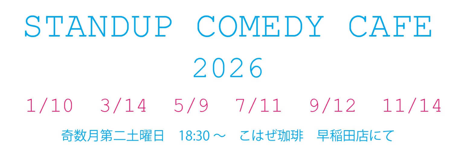 インコさん（リタ・ジェイ） banner