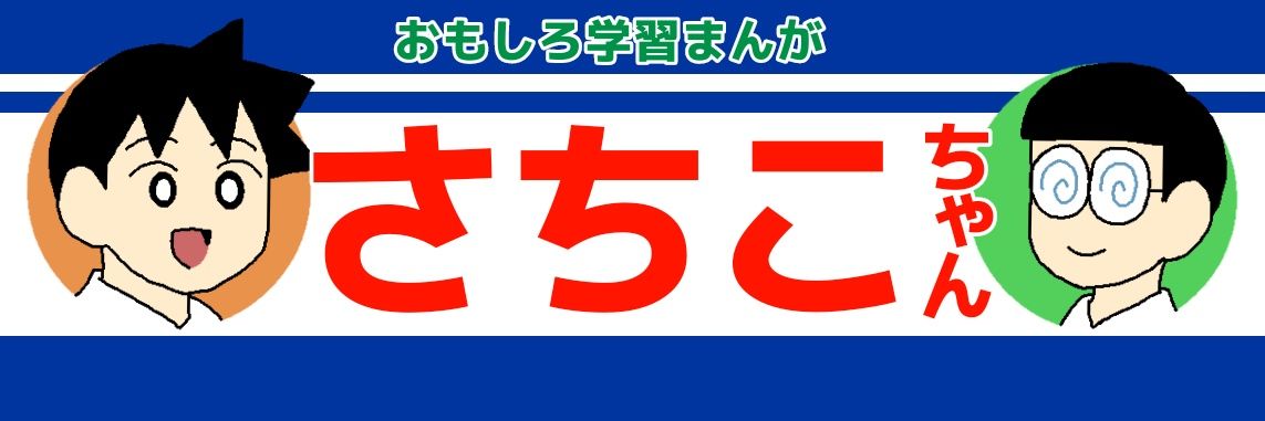 S180901's profile banner image