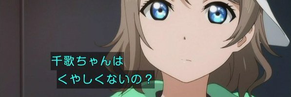 Uki232's profile banner image