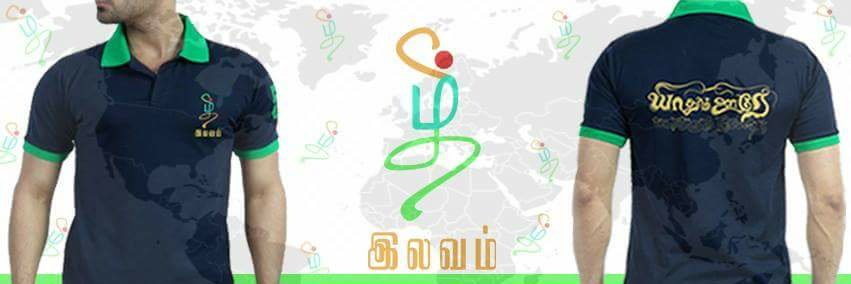 ilavam's profile banner image