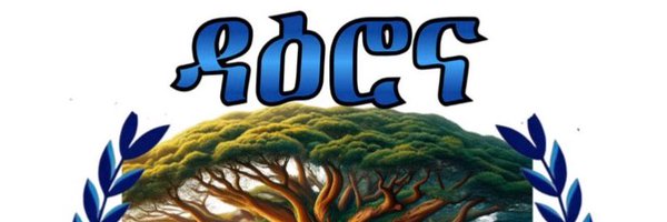 Amanuel192 Profile Banner