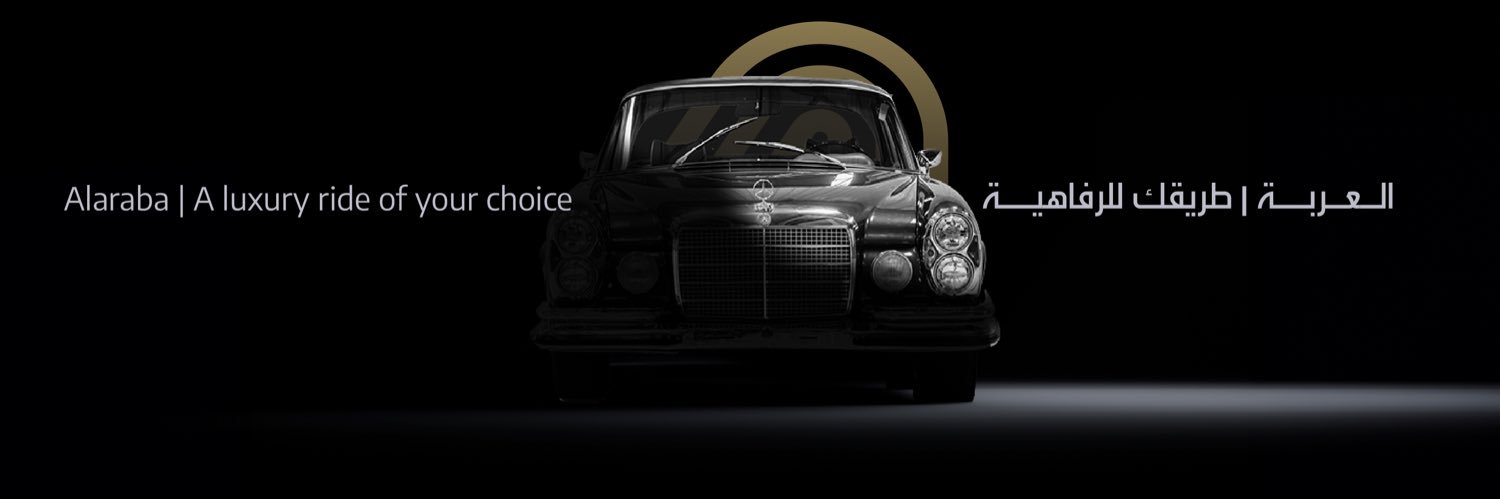 al_araba's profile banner image