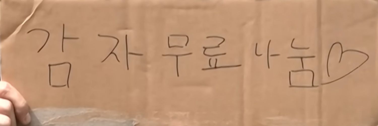 ParkChirpy's profile banner image