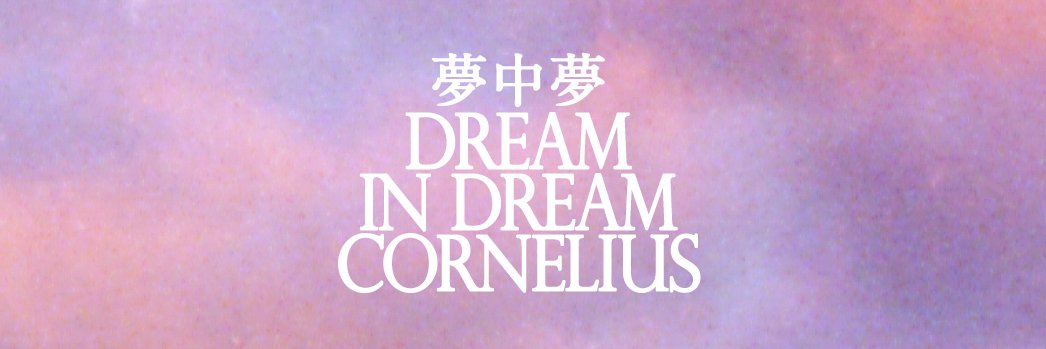 Cornelius Info's banner