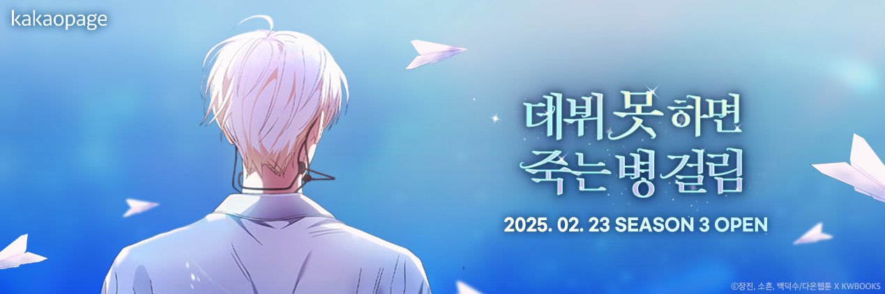 은별 banner