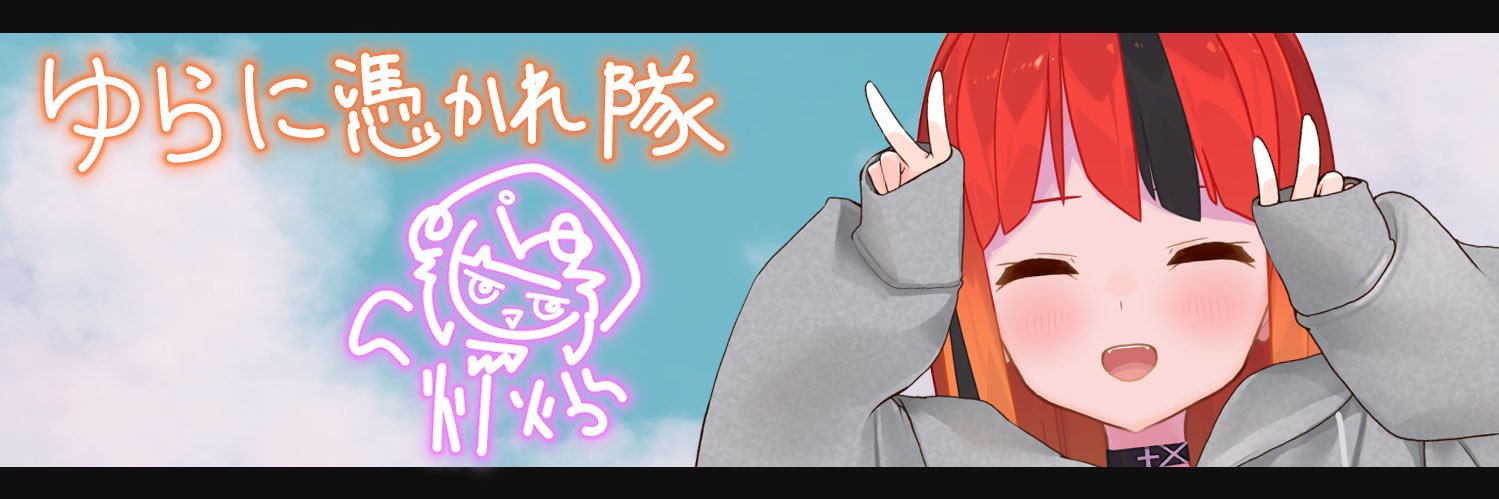 hihihimaru's profile banner image