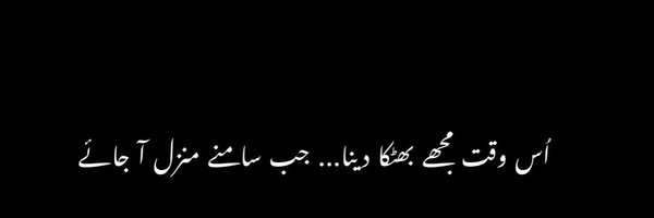 01Hammad Profile Banner