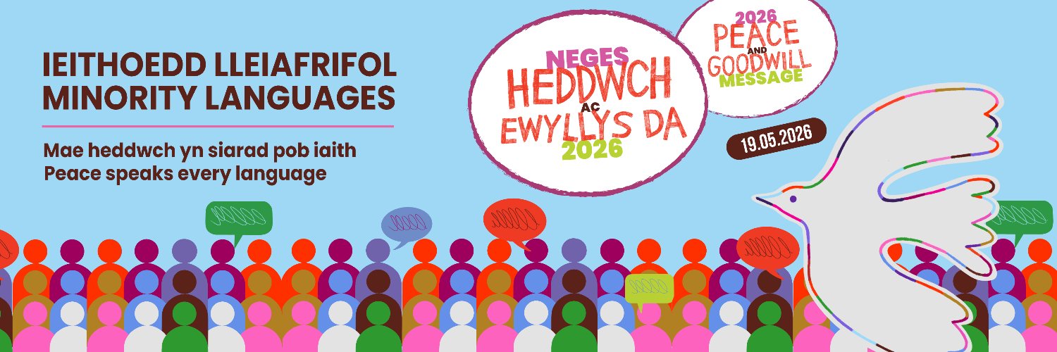 Urdd's profile banner image