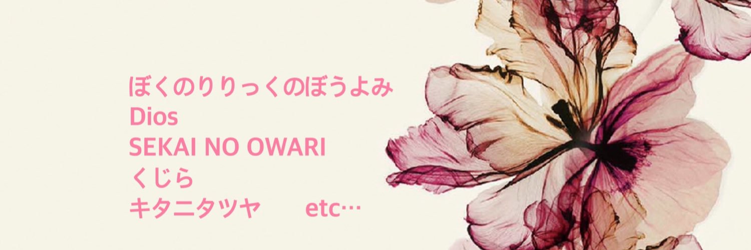 dimorrr's profile banner image