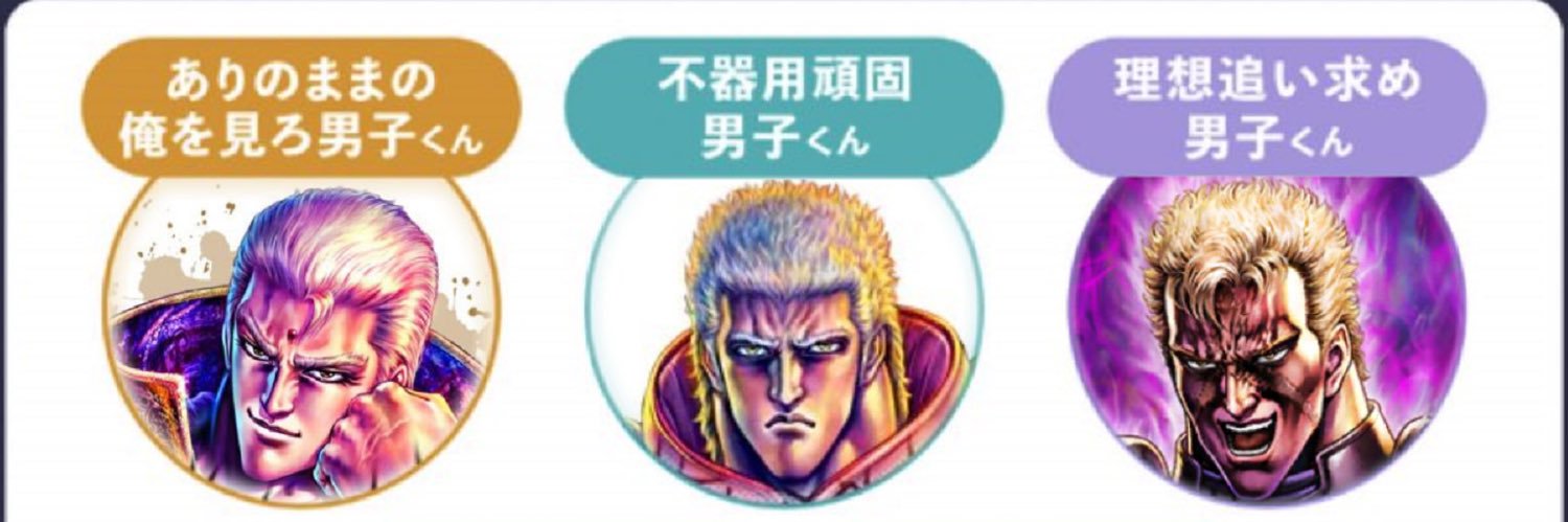 のい banner