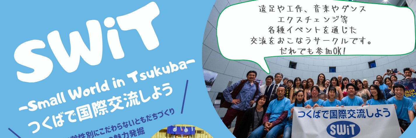 TICEcomunity's profile banner image