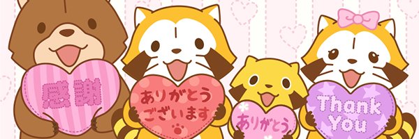 rascal0221's profile banner image