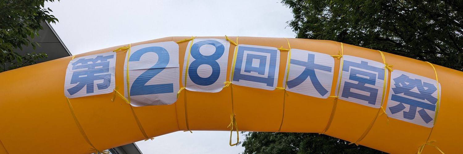 まらりん社長@ブログで1万円稼いだ千葉賢民 banner