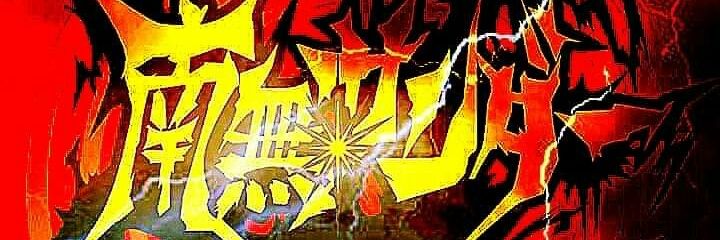 kage16's profile banner image