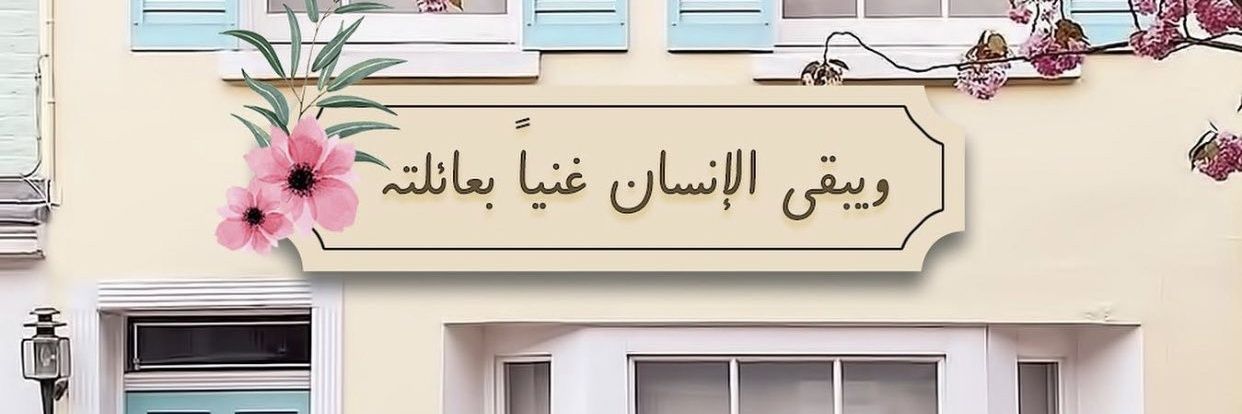 WjdanSalem's profile banner image