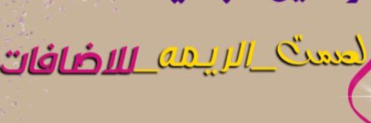 sxxxxccs's profile banner image