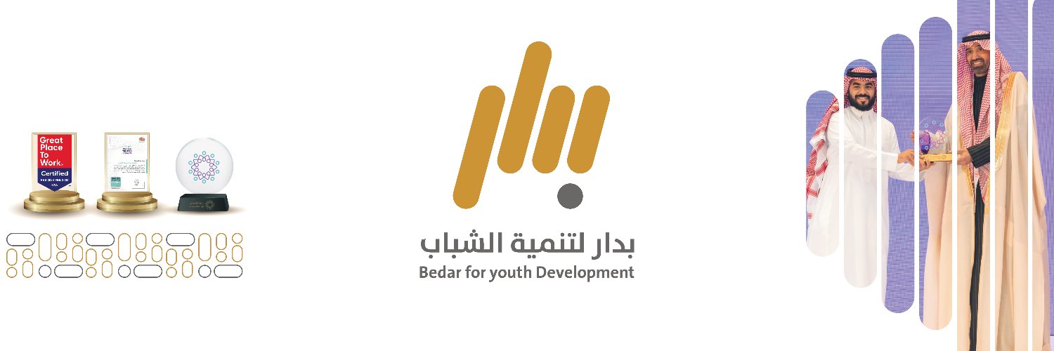 بدار لتنمية الشباب banner