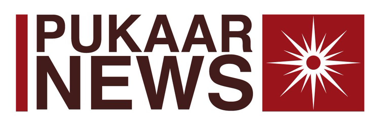 Pukaar News UK Profile Banner