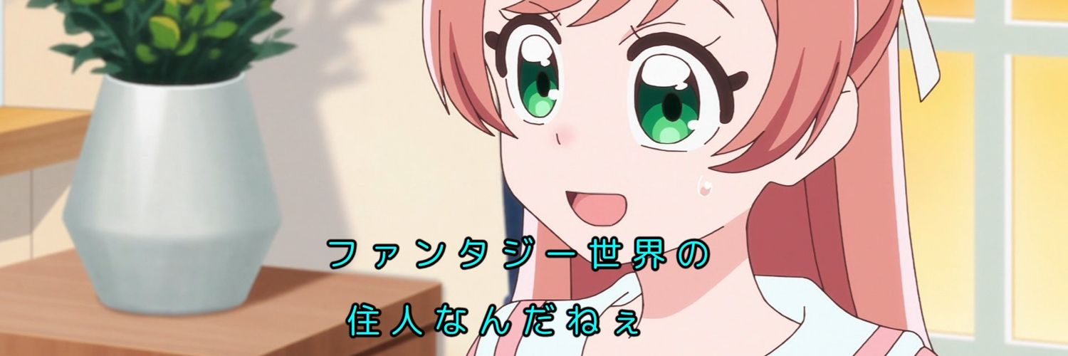 めが🚮🚾 banner