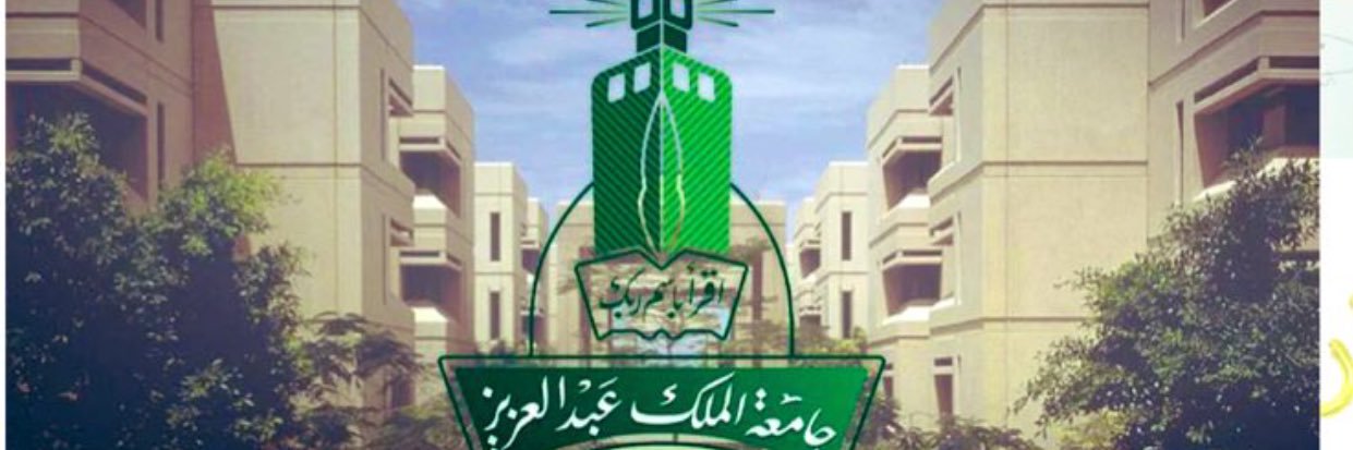 فهد يحيى محمد banner