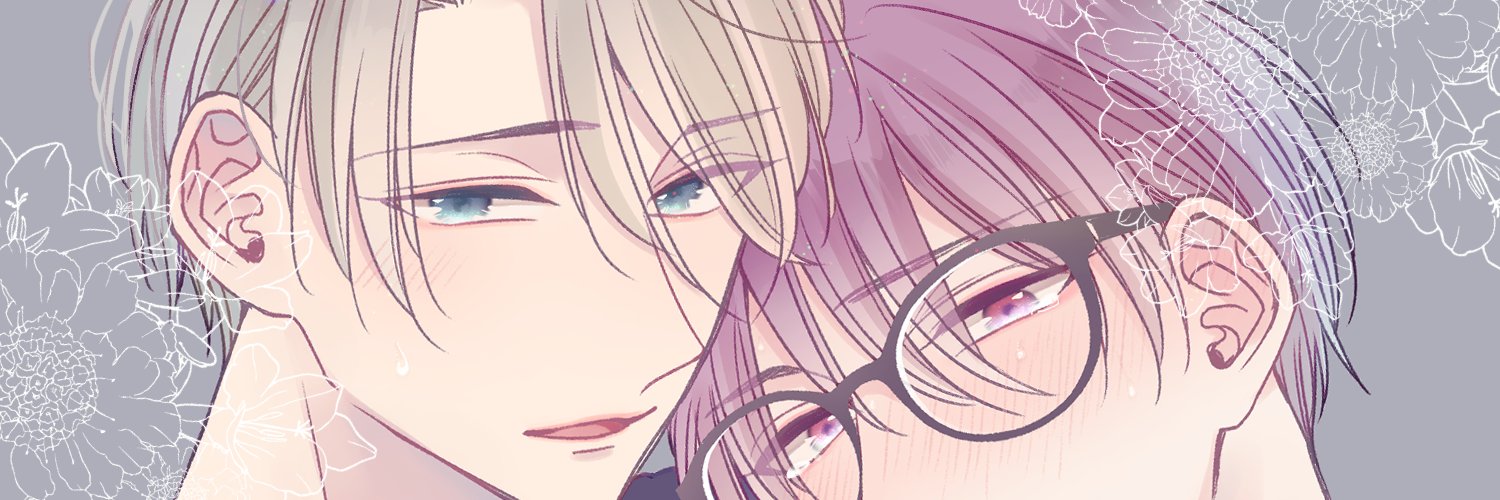 めがね👓2/2新刊発売🍽️ banner